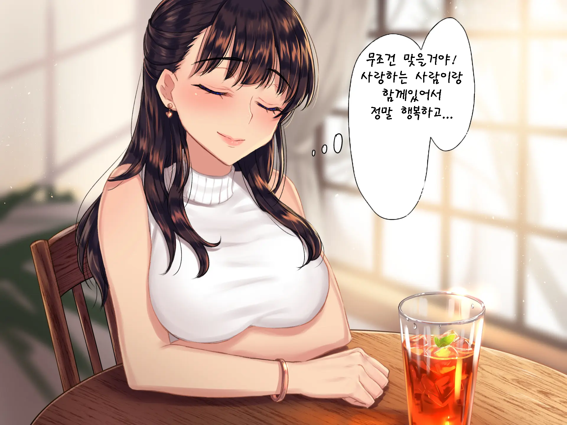 Inmon JD ~Kaiun Shitakute Gishiki Uketara Goshuin Moracchaimashita!? | 음문 대학생~개운해지고 싶어서 의식받았더니 음문을 받아버렸다!?